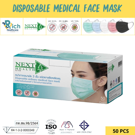 Next Health Disposable Medical Mask 3 Layer, 5 Colors [50pcs/Box]