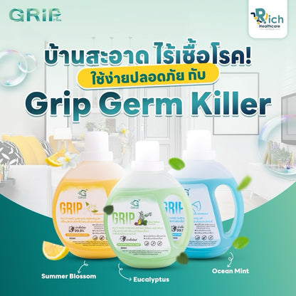 Grip Germ Killer น้ำยาฆ่าเชื้อ ทำความสะอาด ถูพื้น ปลอดภัย ไม่ก่อให้เกิดการแพ้ต่อเด็กเล็ก สัตว์เลี้ยง Multi-Surface 500ml