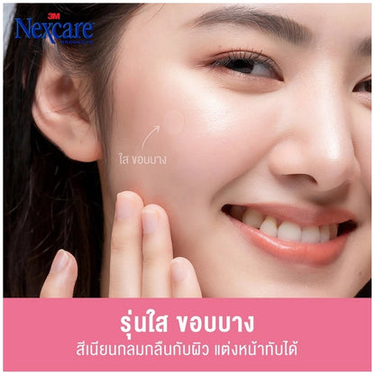 3M Nexcare Acne Absorbing Patch 10 mm. x 12 dots แผ่นแปะสิว รุ่นใส ซับสิว สิวยุบเร็วขึ้นจากเกาหลี [1 กล่อง 12ชิ้น]