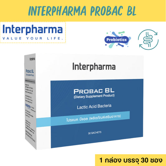 Interpharma Probac BL อินเตอร์ฟาร์มา โปรแบค บีแอล ผลิตภัณฑ์โปรไบโอติก เสริมภูมิคุ้มกันของร่างกาย 30 sachets