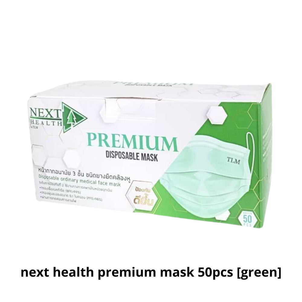 Next Health Premium Disposable Mask 3 Layer 50pcs