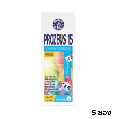 PROZEUS 15 Probiotic & Prebiotic (30 ซอง) โพรไบโอติกปรับสมดุลร่างกาย ผลิตภัณฑ์เสริมอาหาร โพรซิอุส 15