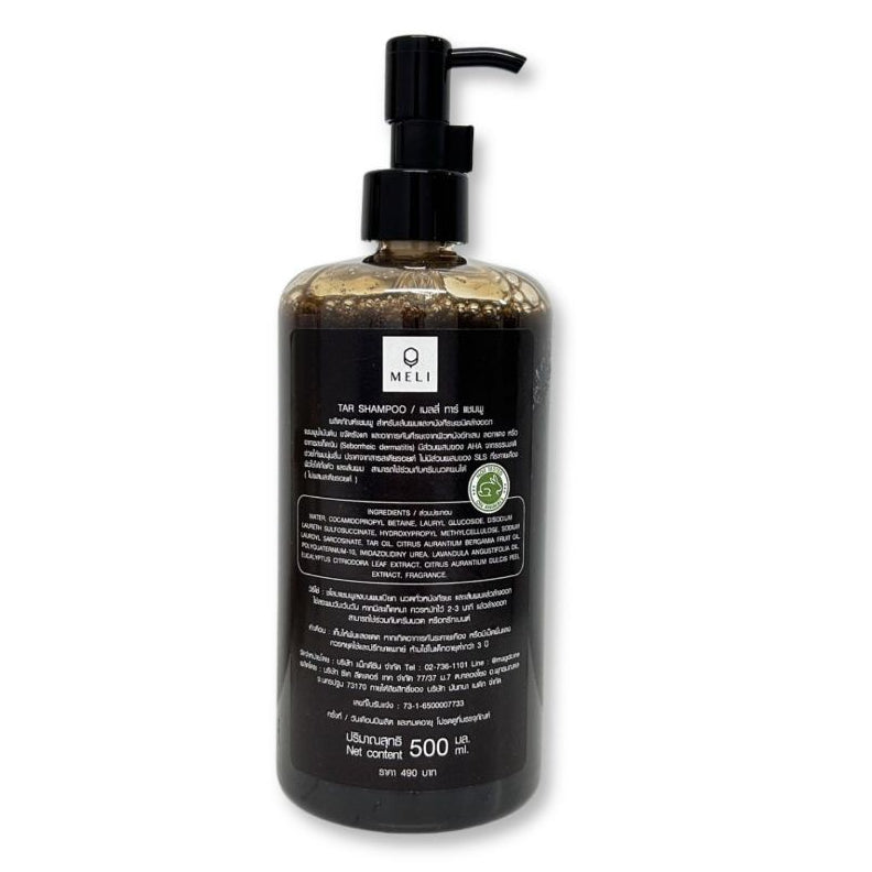 MELI TAR Premium Shampoo แชมพูขจัดรังแค แชมพู ลดรังแค ชันนะตุ สะเก็ดเงิน สามารถใช้อาบน้ำได้ Herbal Shampoo 500ml
