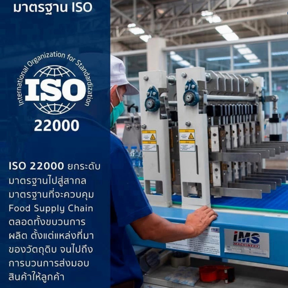 [ราคาส่ง] Petchsamut Drinking Water น้ำดื่มเพชรสมุทร 600 มล. [1แพ๊ค 12 ขวด] ออกใบกำกับภาษีได้ [ถูกที่สุด]