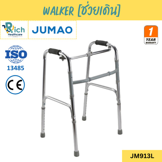 Jumao Walker, four-legged walking aid JM-913L [1-year frame warranty]