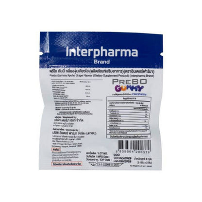 โฉมใหม่! เคี้ยวง่าย อร่อยล้ำ Interpharma Prebo Gummy [Grape Flavor] 1 ซอง เสริมกระดูกให้แข็งแรง