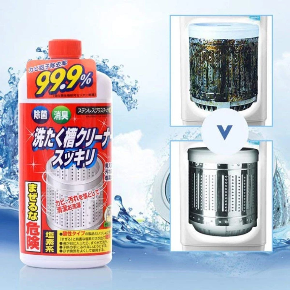 Kireine Sukkiri สุคิริ น้ำยาล้างถังเครื่องซักผ้า ฆ่าเชื้อโรค 99.9% Washing machine tub cleaner จากญี่ปุ่น 550ml