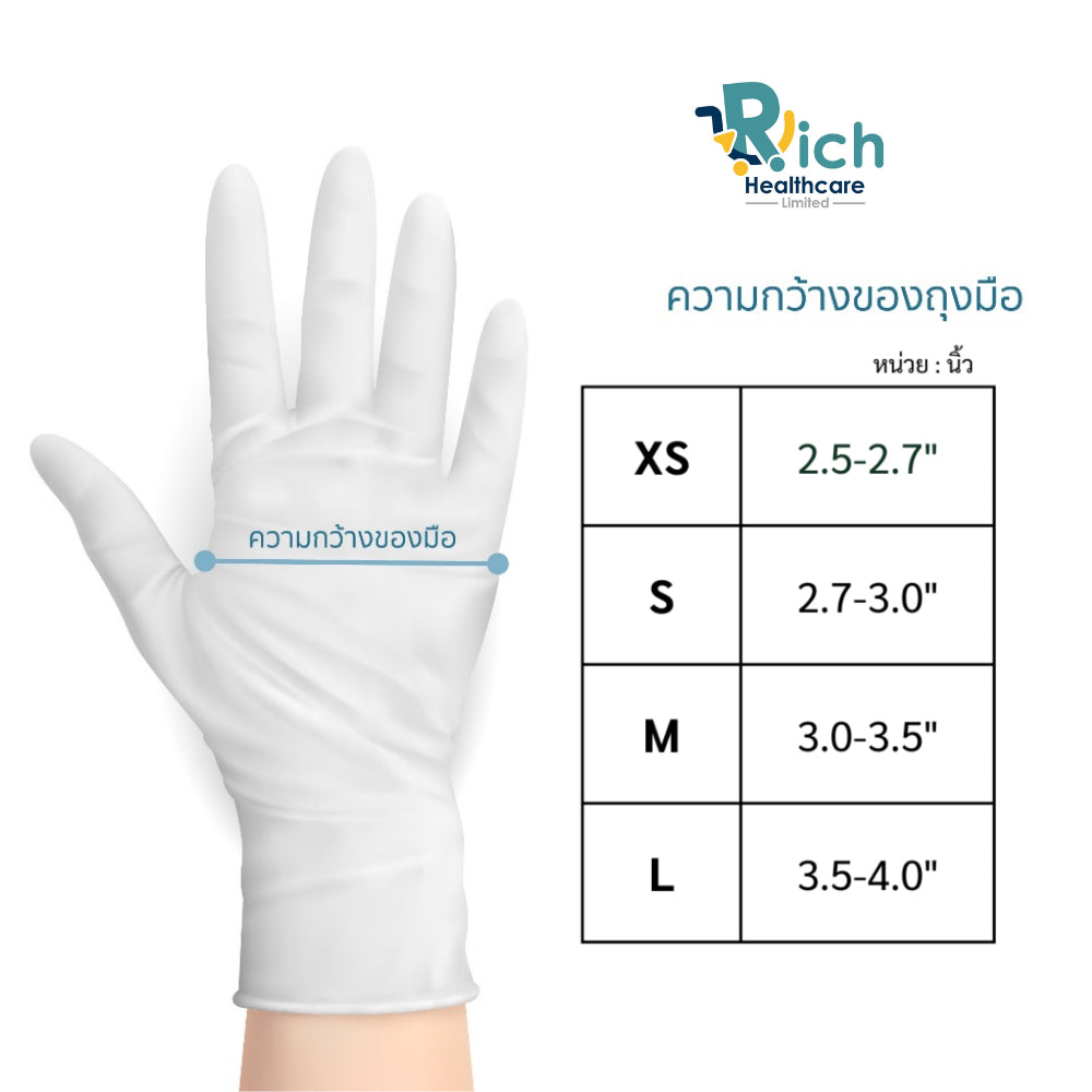 Next Health Pro Latex Examination Powder Disposable Gloves [100pcs/Box]