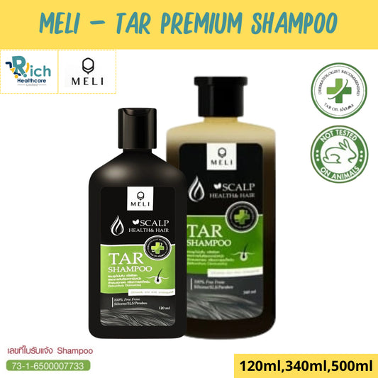 MELI TAR Premium Herbal Shampoo แชมพู ลดรังแค ชันนะตุ สะเก็ดเงิน สามารถใช้อาบน้ำได้ [120ml,340ml,500ml]