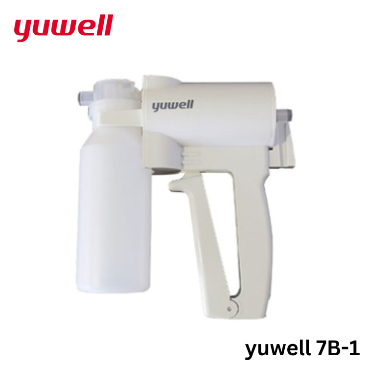 เครื่องดูดเสมหะ Yuwell รุ่น 7B-1 [รับประกัน 1 ปี]