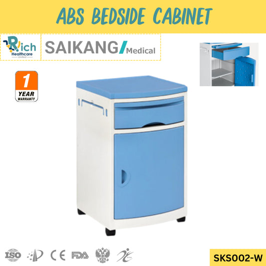 Saikang Bed Side Cabinet ข้างเตียงใช้สำหรับเก็บของ ทำจากพลาสติก ABS ทำความสะอาดง่าย SKS002-W [รับประกันคุณภาพสินค้า 1ปี]
