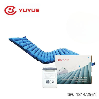 Yuyue Anti-Decubitus Mattress ที่นอนลมแบบลอน ป้องกันแผลกดทับ รุ่น 7600 [รับประกันคุณภาพ 1 ปี]