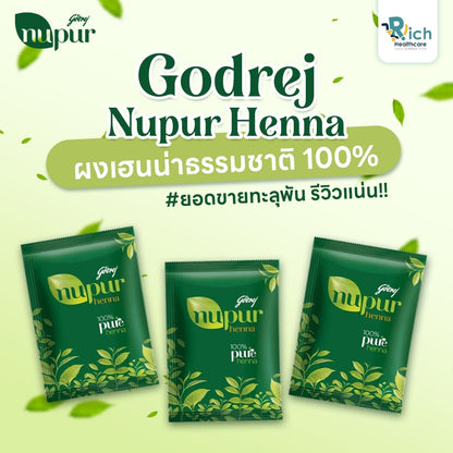 Godrej Nupur Pure Henna 100% (500g)
