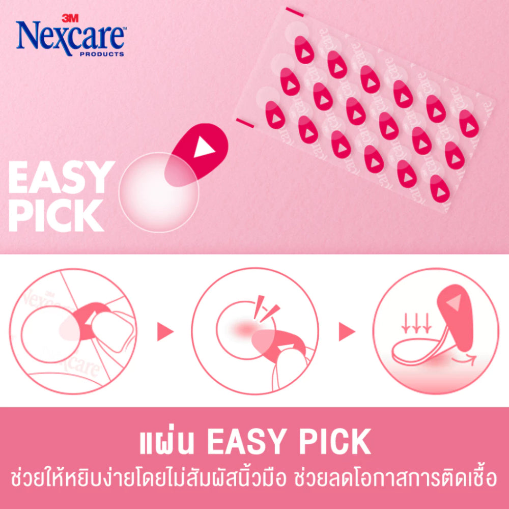 3M Nexcare Acne Absorbing Patch 10 mm. x 12 dots แผ่นแปะสิว รุ่นใส ซับสิว สิวยุบเร็วขึ้นจากเกาหลี [1 กล่อง 12ชิ้น]