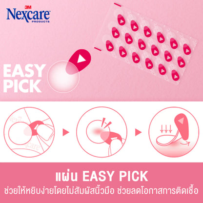 3M Nexcare Acne Absorbing Patch 10 mm. x 12 dots แผ่นแปะสิว รุ่นใส ซับสิว สิวยุบเร็วขึ้นจากเกาหลี [1 กล่อง 12ชิ้น]