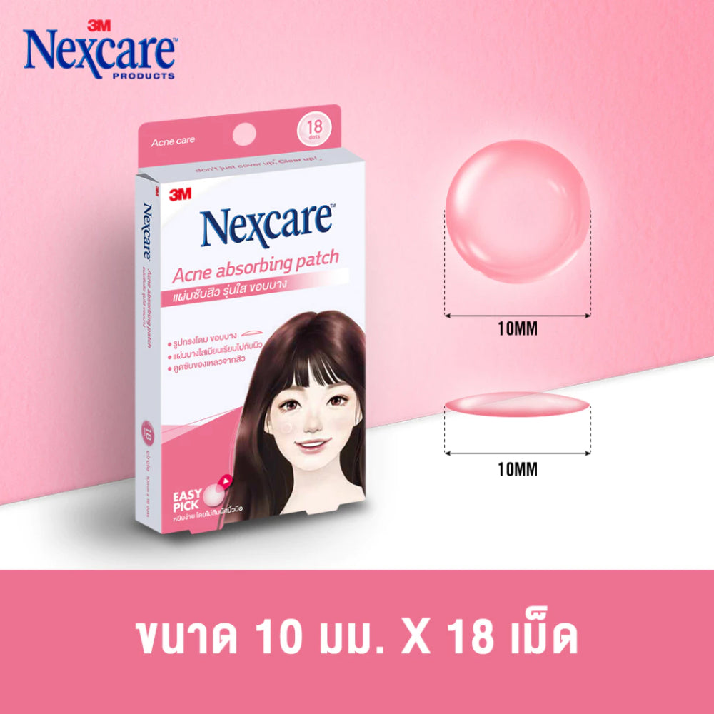 3M Nexcare Acne Absorbing Patch 10 mm. x 12 dots แผ่นแปะสิว รุ่นใส ซับสิว สิวยุบเร็วขึ้นจากเกาหลี [1 กล่อง 12ชิ้น]