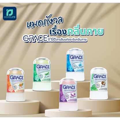 Grace Natural Deodorant เกรซ โรลออนระงับกลิ่นกายสารส้มธรรมชาติ 70g
