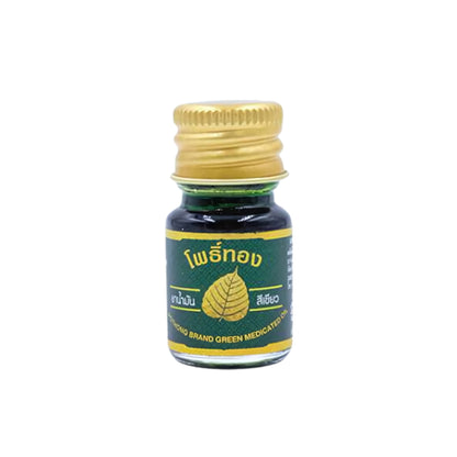 Pothong Green Oil น้ำมันเขียวโพธิ์ทอง น้ำมันนวดผิวกายโพธิ์ทอง [5 ,8 ,24 ml]