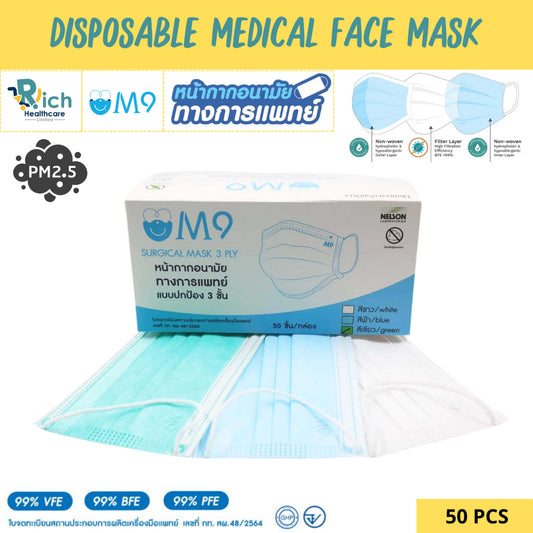 M9 Surgical Medical Mask 3 PLY [Level 2] หน้ากากอนามัย น้ากากอนามัยผู้ใหญ่ ทางการแพทย์ แบบปกป้อง 3 ชั้น กล่องละ 50 ชิ้น
