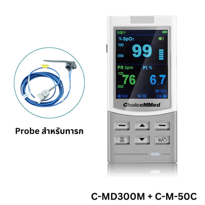 ChoiceMMed Handheld Pulse Oximeter MD300M [1 year warranty]