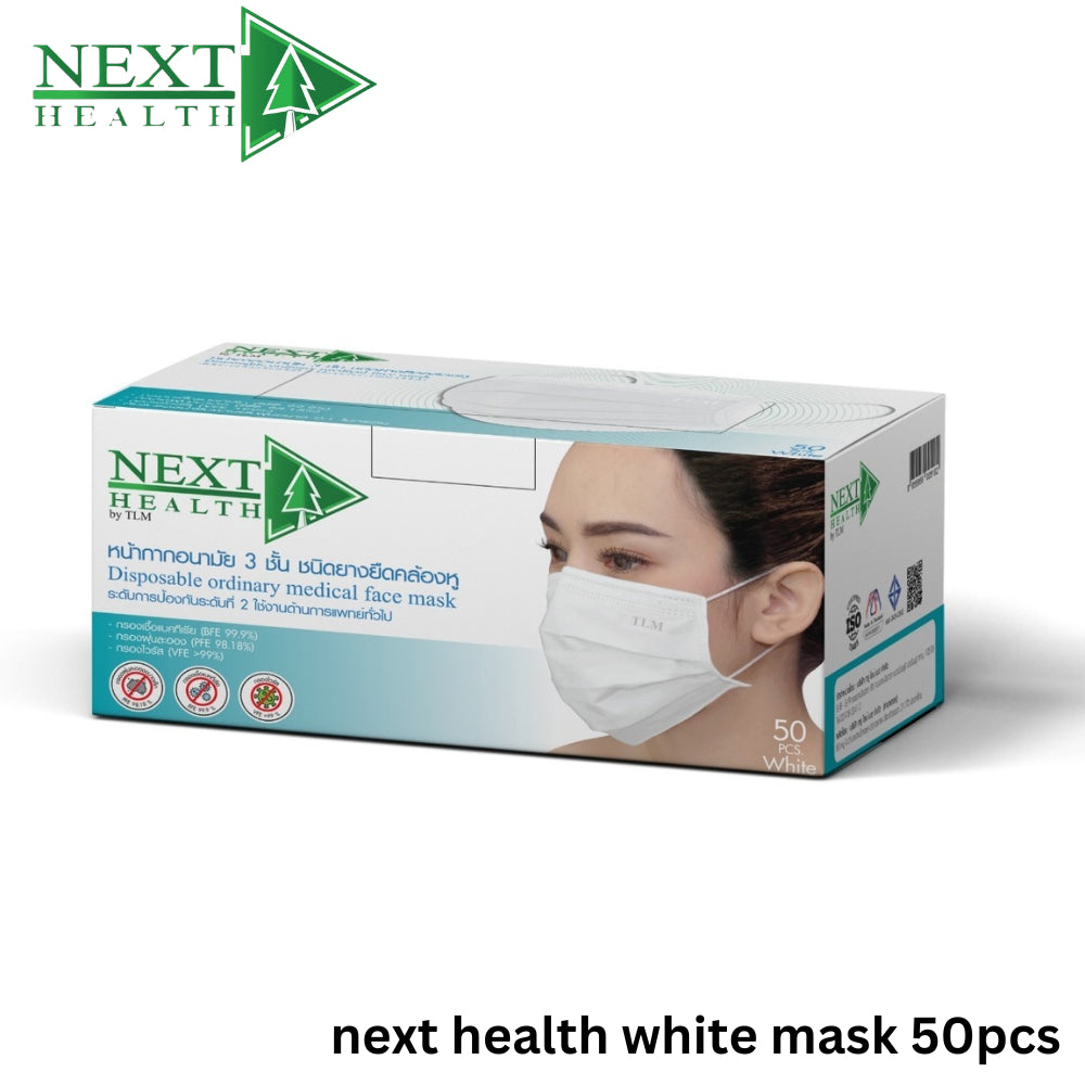 Next Health Disposable Medical Mask 3 Layer, 5 Colors [50pcs/Box]