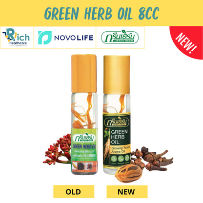 Green Herb Oil 8cc กรีนเฮิร์บออยล์ ฉลากใหม่