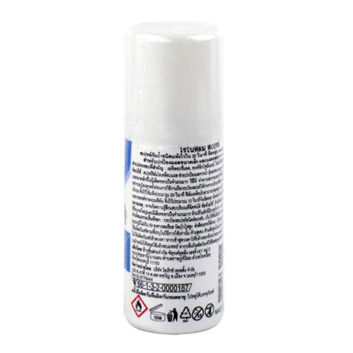 Rhinofilm Bandage Spray [Waterproof] 40 ml