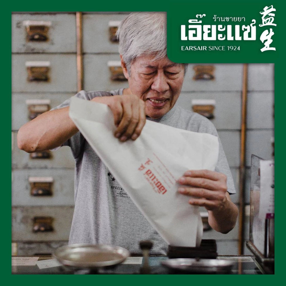 Earsair herbs ลูกอม สมุนไพรจีน เข้มข้น สูตรโบราณ เอี๊ยะแซ ขนาด 12g. รส เก็กฮวย รสจับเลี้ยง