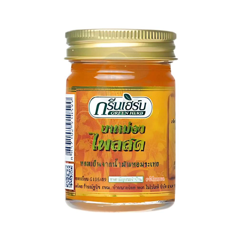 Green Herb ยาหม่องกรีนเฮิร์บ เสลดพังพอน/ไพลสด ขนาด 50 กรัม