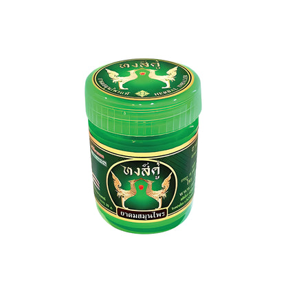 HongKhu Herbal Inhaler ยาดมผสมสมุนไพร หงส์คู่ 10g