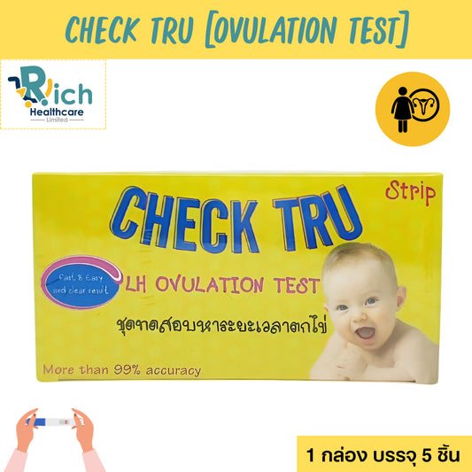 Check Tru LH Ovulation Test ชุดทดสอบหาระยะเวลาตกไข่ [1 กล่อง มี 5 test + ตรวจตั้งครรภ์ 1 ชิ้น]