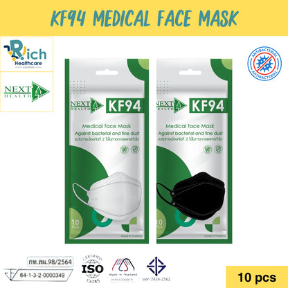 Next Health Medical Face Mask KF94 [10pcs]