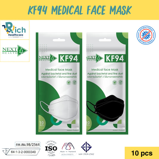 Next Health Medical Face Mask KF94 [10pcs]