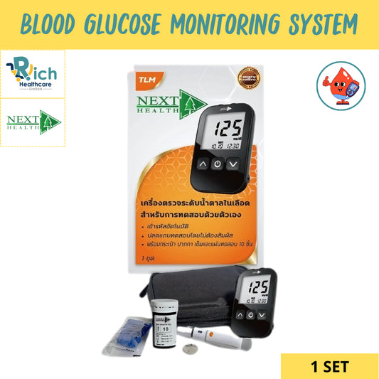 Next Health Blood Glucose Monitoring System Test Strip 50pcs