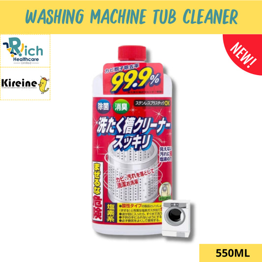 Kireine Sukkiri สุคิริ น้ำยาล้างถังเครื่องซักผ้า ฆ่าเชื้อโรค 99.9% Washing machine tub cleaner จากญี่ปุ่น 550ml