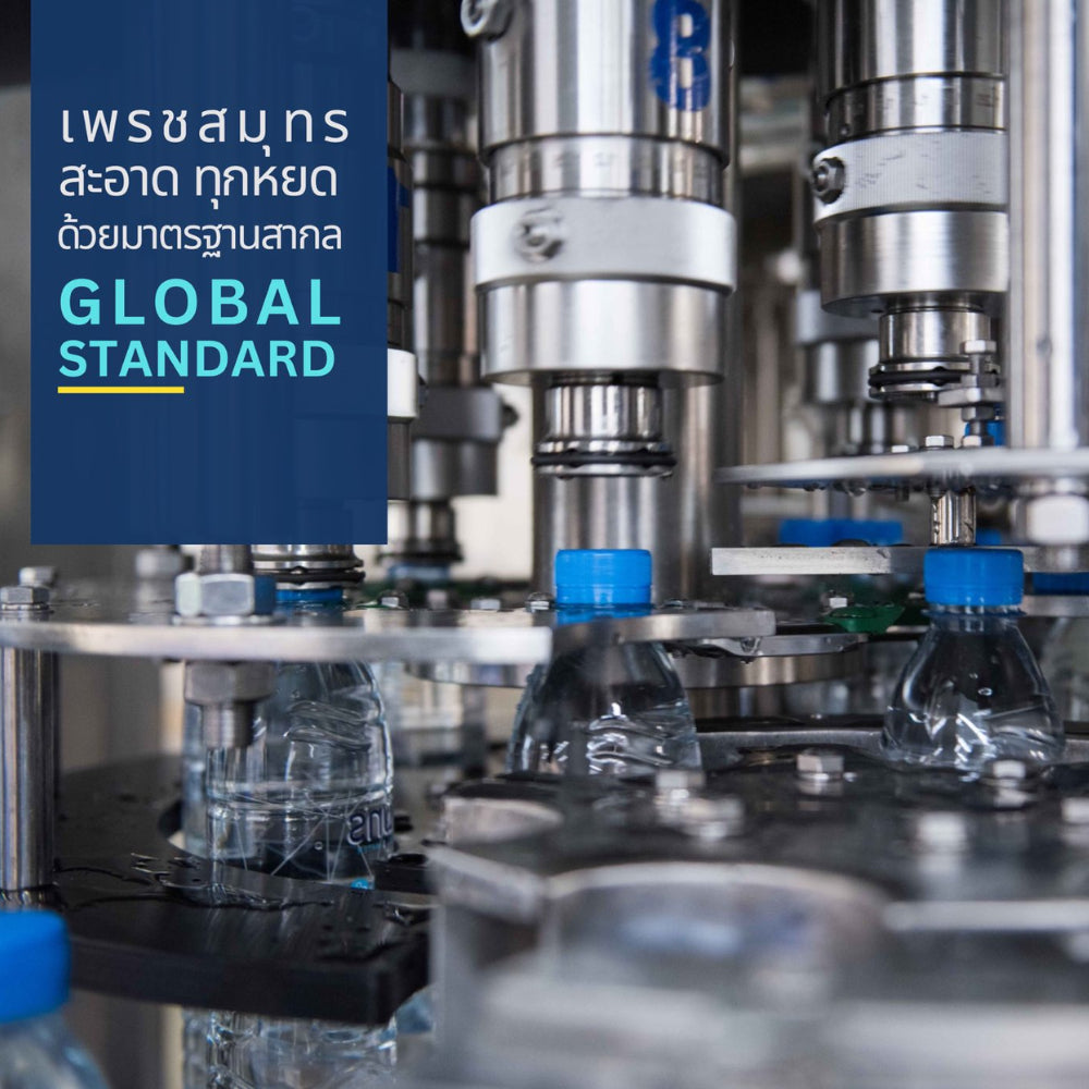 [ราคาส่ง] Petchsamut Drinking Water น้ำดื่มเพชรสมุทร 600 มล. [1แพ๊ค 12 ขวด] ออกใบกำกับภาษีได้ [ถูกที่สุด]