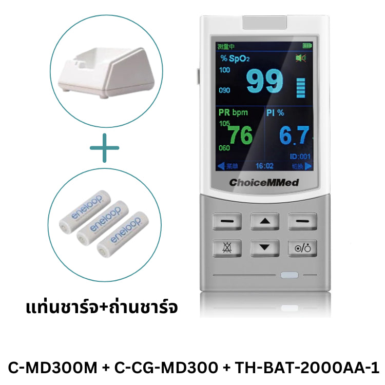 ChoiceMMed Handheld Pulse Oximeter MD300M [1 year warranty]