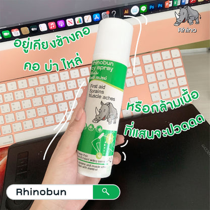Rhinobun Icy Spray (Pain Relief Spray) 150ml