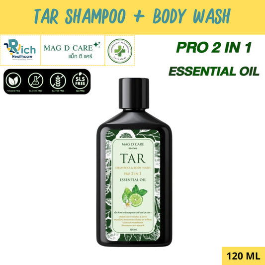 TAR SHAMPOO & BODY WASH PRO (2IN1) แชมพูขจัดรังแค แชมพู ผลิตภัณฑ์อาบน้ำ ลดรังแค สะเก็ดเงิน สามารถใช้อาบน้ำได้ [120 ML]