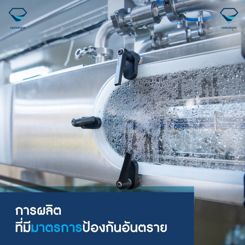 [ราคาส่ง] Petchsamut Drinking Water น้ำดื่มเพชรสมุทร 600 มล. [1แพ๊ค 12 ขวด] ออกใบกำกับภาษีได้ [ถูกที่สุด]