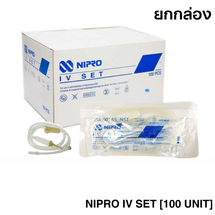 [ยกกล่อง] Nipro IV Administration Set สายชุดให้น้ำเกลือ [100 Unit]