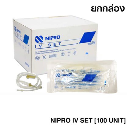 [ยกกล่อง] Nipro IV Administration Set สายชุดให้น้ำเกลือ [100 Unit]