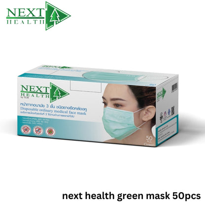 Next Health Disposable Medical Mask 3 Layer, 5 Colors [50pcs/Box]