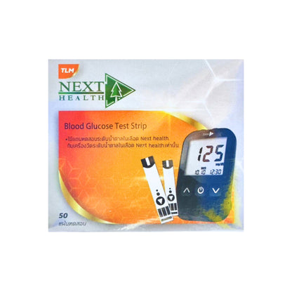 Next Health Blood Glucose Test Strip 50pcs