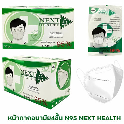 Next Health N95 Mask 4 Layer PM2.5 Protection[30pcs]