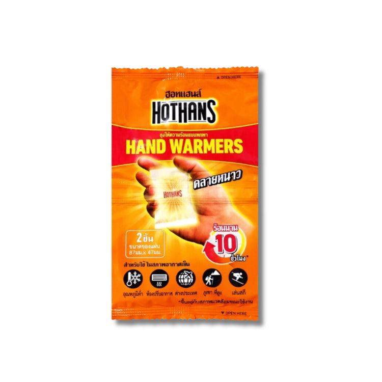 Kobayashi Hot Hands ฮอทแฮนด์ ถุงร้อนให้ความอบอุ่นสำหรับพกพา คลายหนาว [2 ชิ้น/แพ็ค]