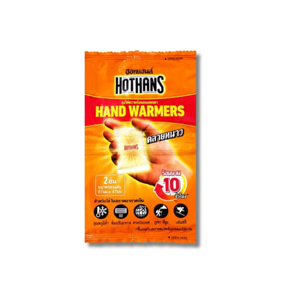 Kobayashi Hot Hands ฮอทแฮนด์ ถุงร้อนให้ความอบอุ่นสำหรับพกพา คลายหนาว [2 ชิ้น/แพ็ค]