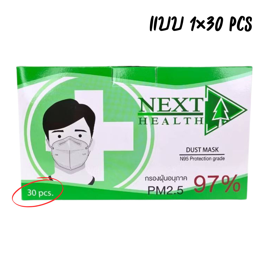 Next Health N95 Mask 4 Layer PM2.5 Protection[30pcs]