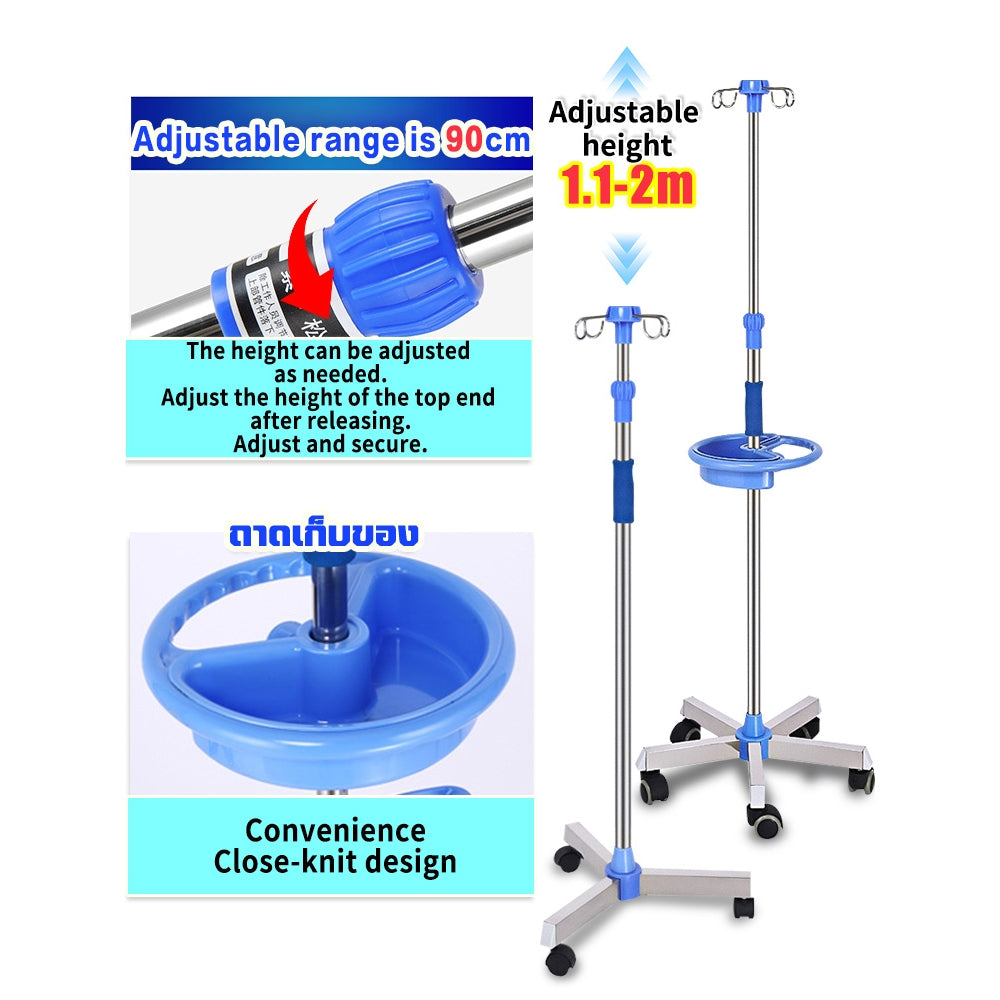 Happy IV Pole - SS Base IV Pole เสาน้ำเกลือแสตนเลส เสาแขวนน้ำเกลือปรับได้เกรดโรงพยาบาล IV Pole [Hospital Grade]