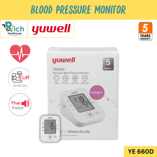 Yuwell Thailand Blood Pressure Monitor เครื่องวัดความดันโลหิต YE660D [5 Year Warranty]